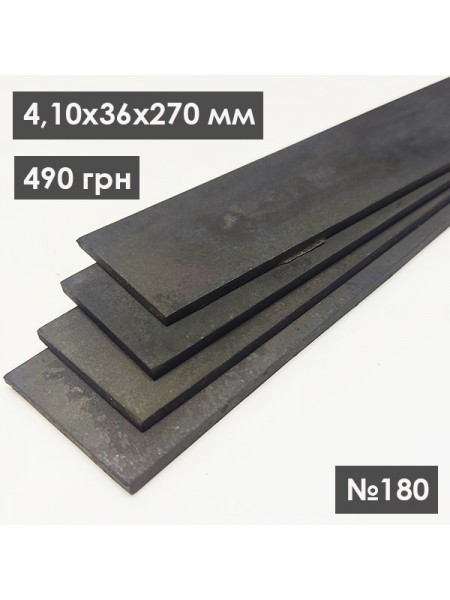 Полоса сталь Х12МФ, 61 ед. №180