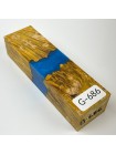 Гібрид №686