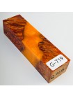 Гібрид №719