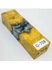 Гібрид №728
