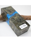 Гібрид №753