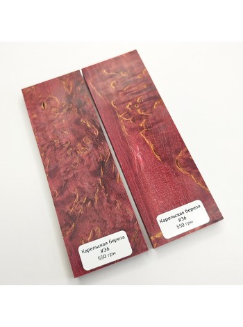 Накладки карельська береза №36