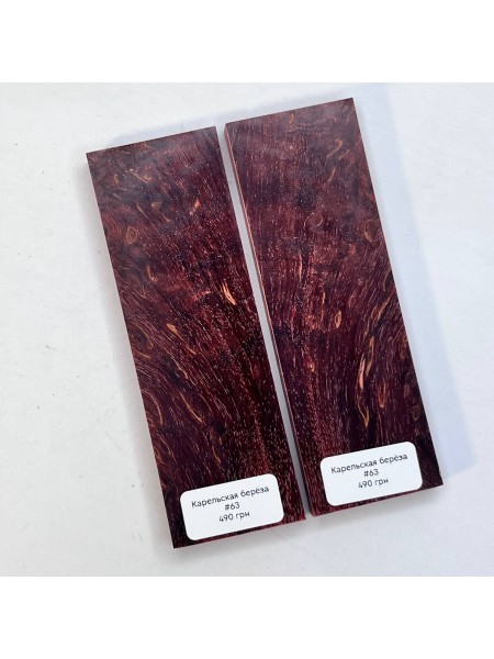Накладки карельська береза №63