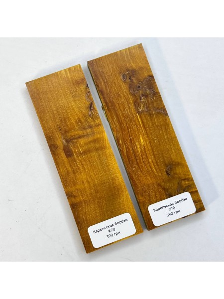 Накладки карельська береза №70