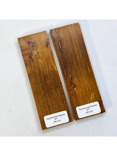 Накладки карельська береза №71