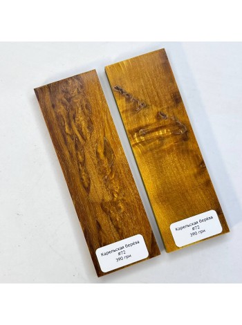 Накладки карельська береза №72