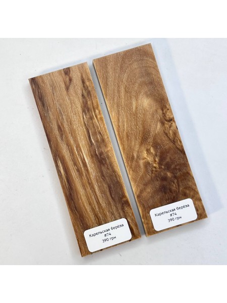 Накладки карельська береза №74