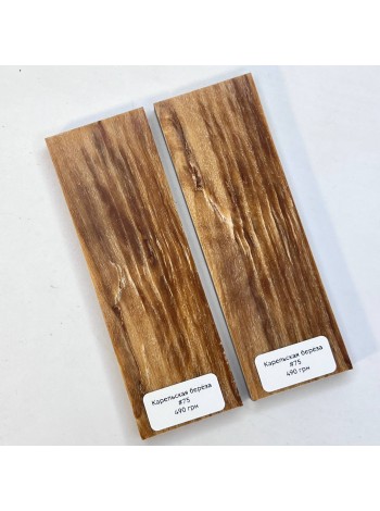 Накладки карельська береза №75