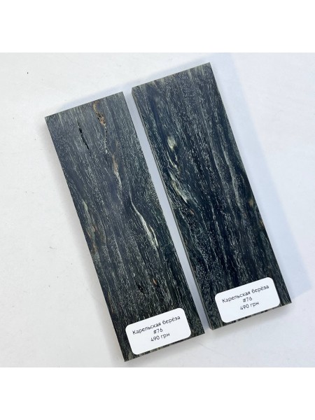 Накладки карельська береза №76