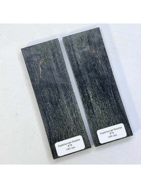 Накладки карельська береза №78