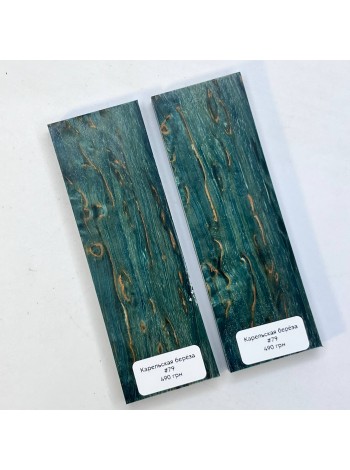 Накладки карельська береза №79