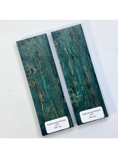 Накладки карельська береза №79