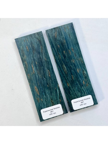 Накладки карельська береза №81