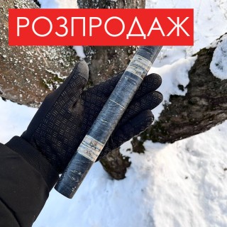 Ножі зі знижками