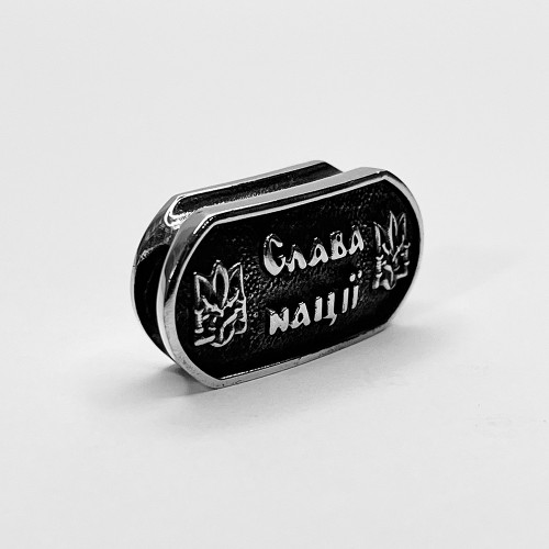 Намистина для браслета "Слава Нації", біла бронза
