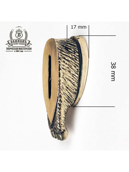 Гарда (Г-16) "Лапка" (копито), латунь