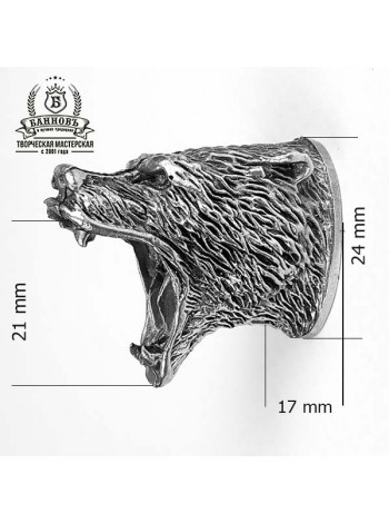 Гарда (Г-18) "Ведмідь лапа", біла бронза