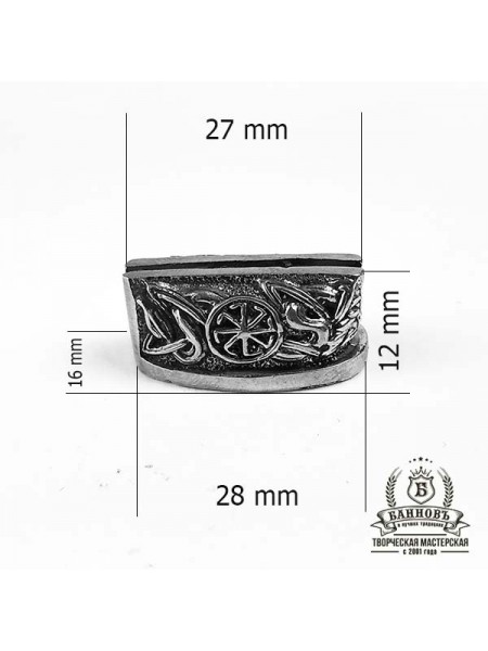 Гарда (Г-2-1) "Солнцеворот" без упора, біла бронза
