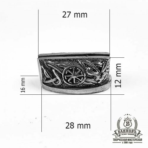 Ножевая пара №1 "Солнцеворот" без упора, белая бронза