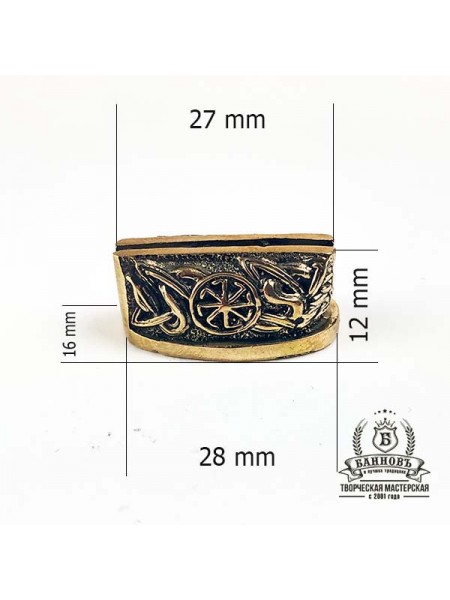 Гарда (Г-2-1) "Солнцеворот" без упора, латунь