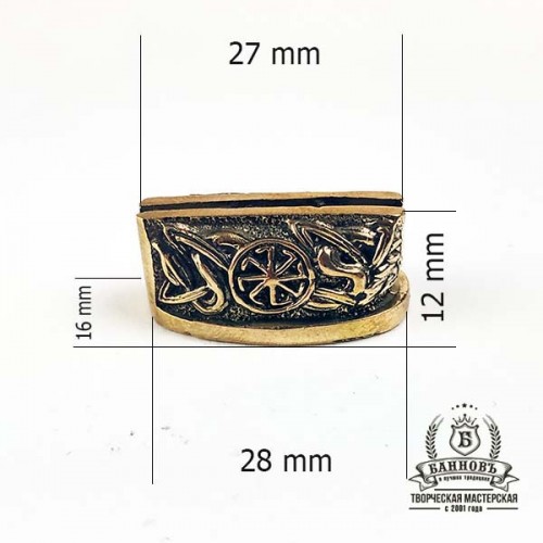 Ножевая пара №1 "Солнцеворот" без упора, латунь