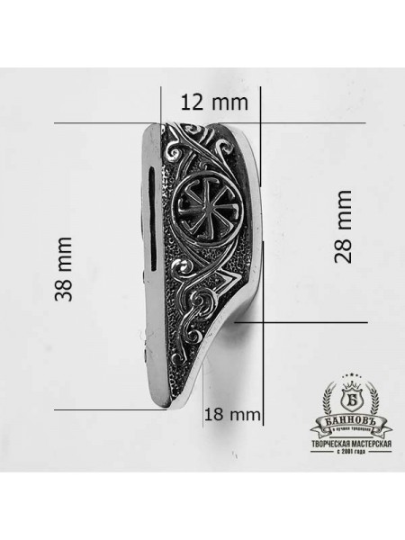 Гарда (Г-2) "Солнцеворот" з упором, біла бронза