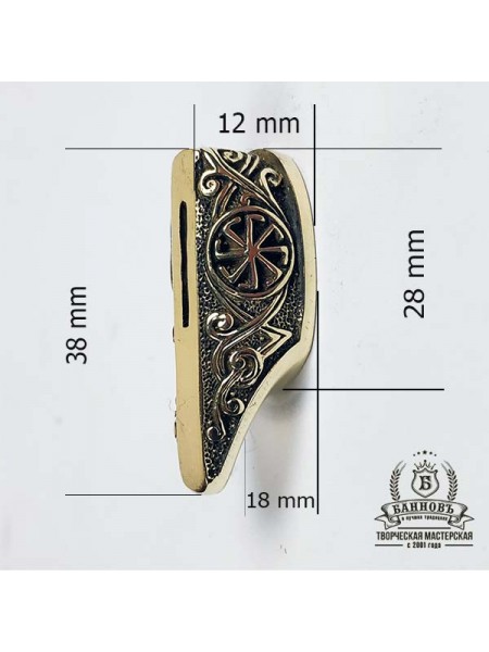 Гарда (Г-2) "Солнцеворот" з упором, латунь