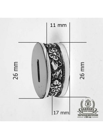 Гарда (Г-20) "Квіти", біла бронза