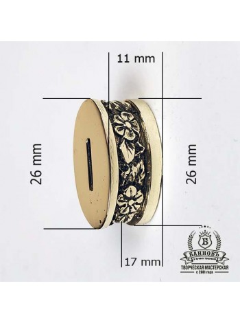 Гарда (Г-20) "Квіти", латунь