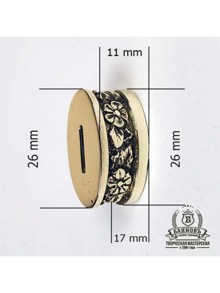 Гарда (Г-20) "Квіти", латунь