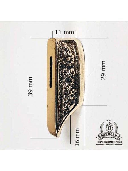 Гарда (Г-23), латунь