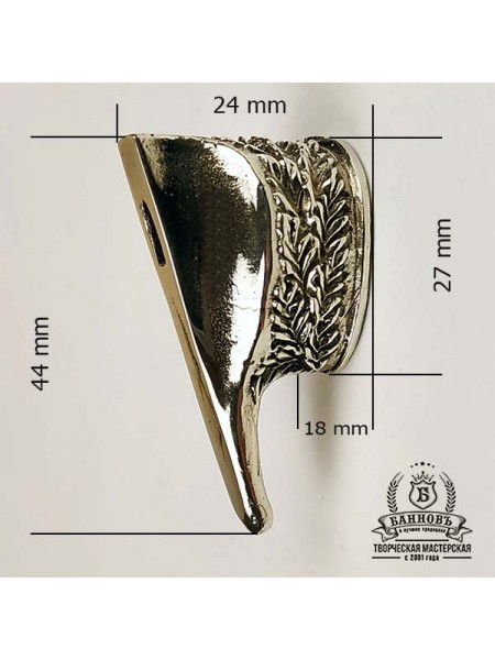 Гарда (Г-29), латунь