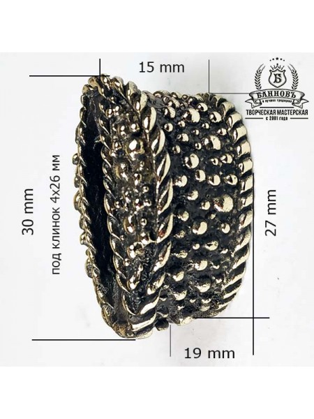 Гарда (Г-30), латунь