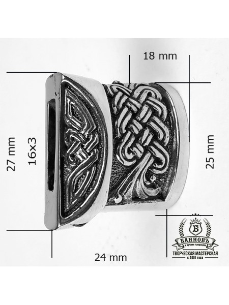 Гарда (Г-31) "Коса" без упора, біла бронза