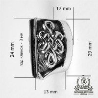 Гарда (Г-33) "Косичка" мала,  біла бронза