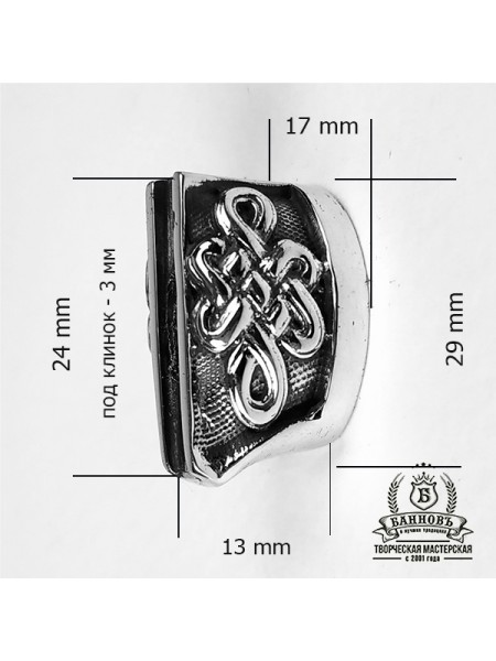 Гарда (Г-33) "Косичка" мала,  біла бронза