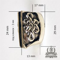 Гарда (Г-33) "Косичка" мала, латунь