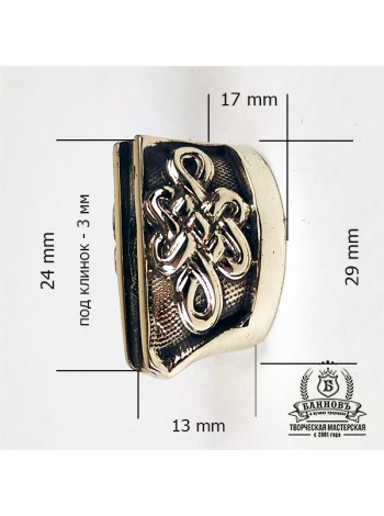 Гарда (Г-33) "Косичка" мала, латунь