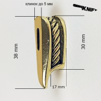 Гарда (Г-39), латунь