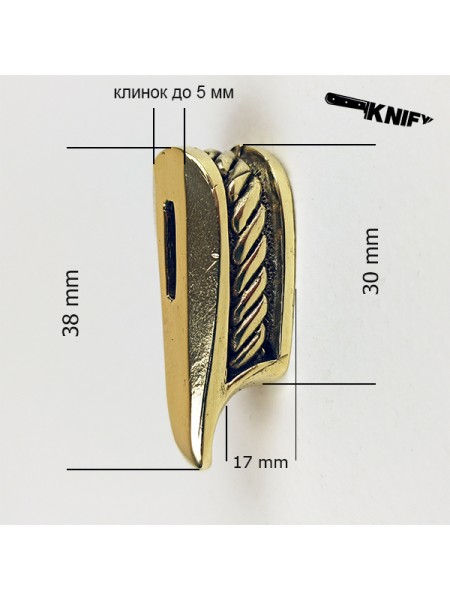 Гарда (Г-39), латунь