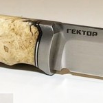 Гарда (Г-53) Гектор