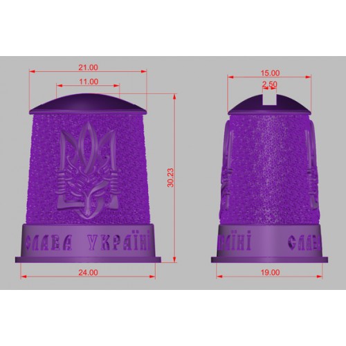 Гарда (Г-75) "Тризуб", 20 мм, латунь