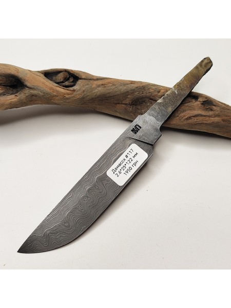 Клинок дамаск, №117 (2,6*25*122 мм)