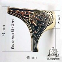 Гарда (ГП-1) "Пчак" 35 мм, латунь