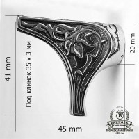 Гарда (ГП-1) "Пчак" 35 мм (нейзильбер)