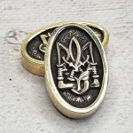 Тильник (Т-12-0) "Тризуб"