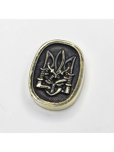 Тильник (Т-12-3) "Тризуб", латунь