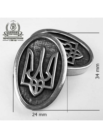 Тильник (Т-12) "Тризуб", біла бронза