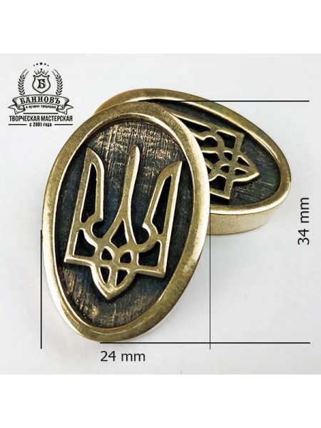 Тильник (Т-12) "Тризуб". латунь