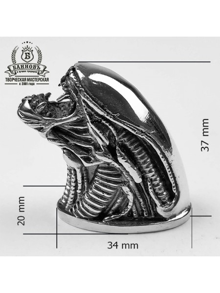 Тыльник (Т-14) "Чужой", белая бронза